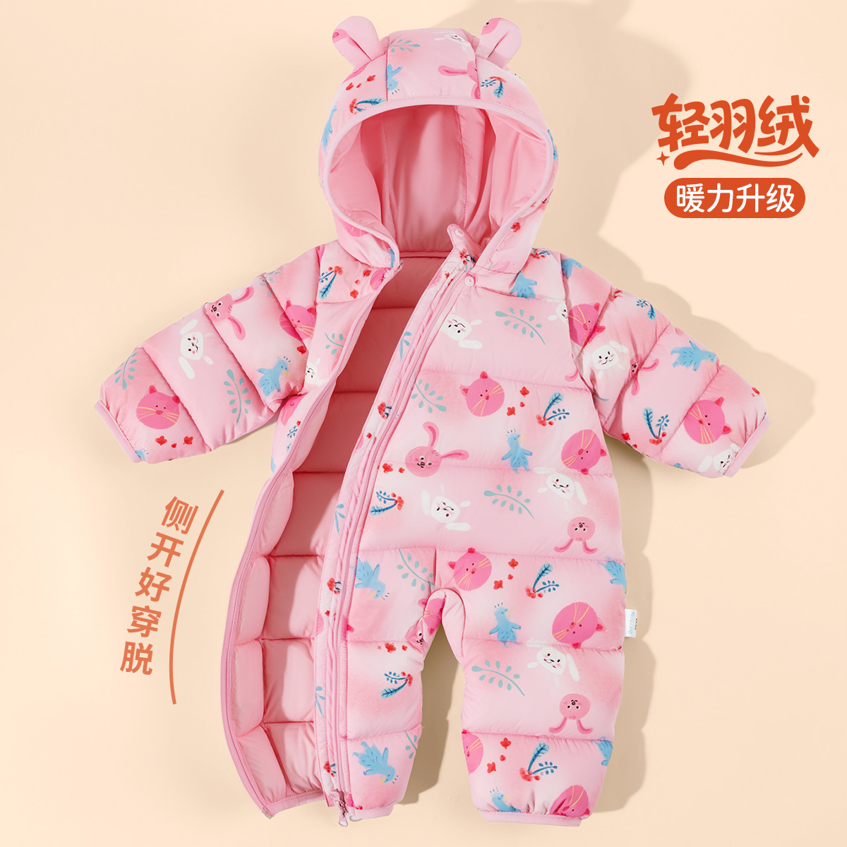 pagliaccetto con cappuccio