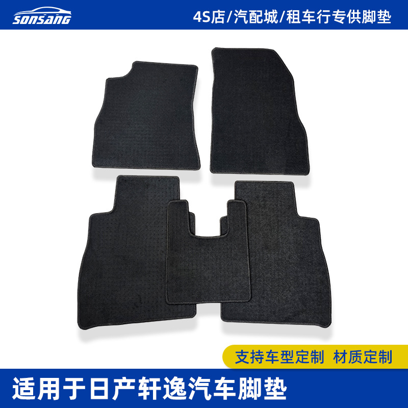 tapis de sol de voiture