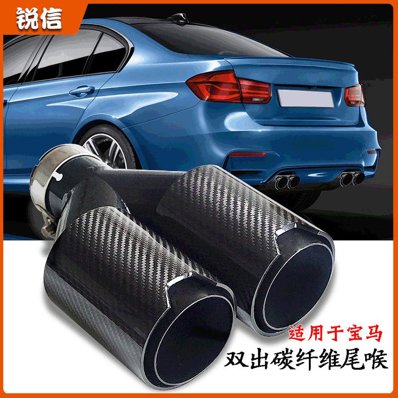 Conjunto de tubo de escape de coche