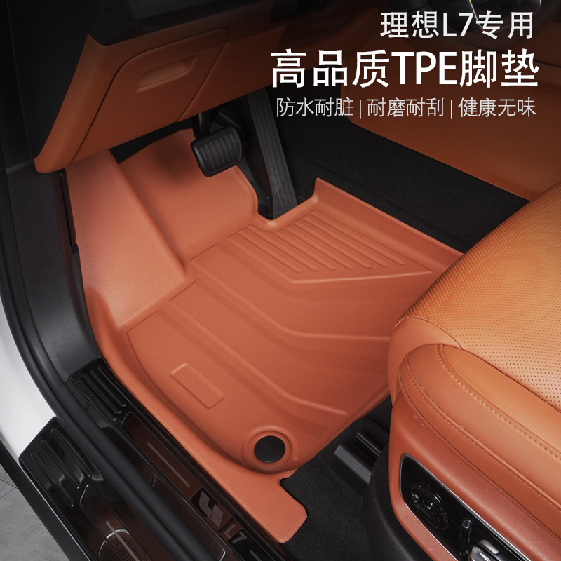 Alfombrillas antisuciedad para el coche