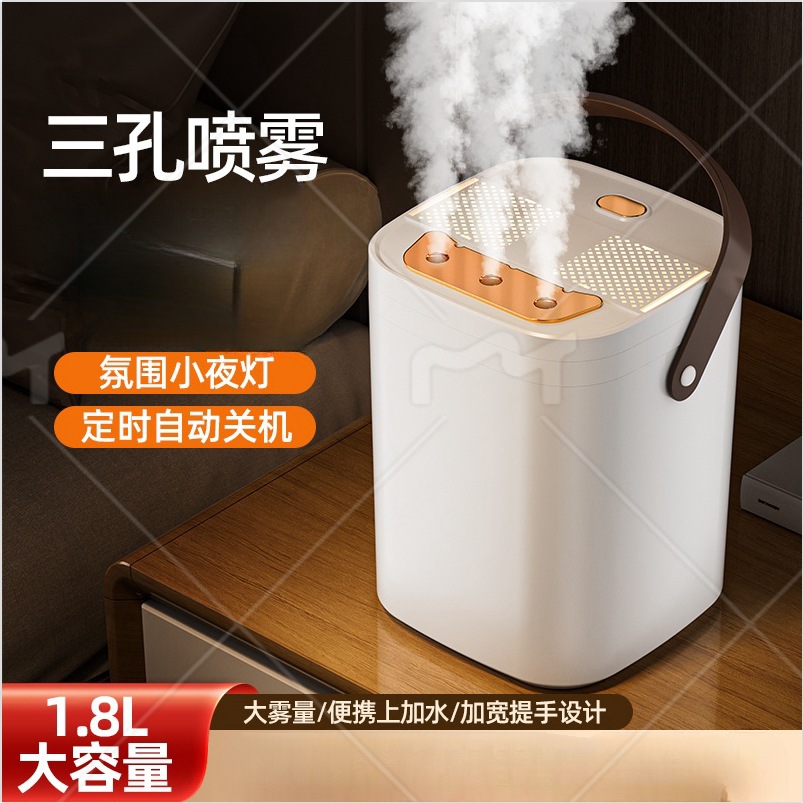 Humidificador de aire doméstico