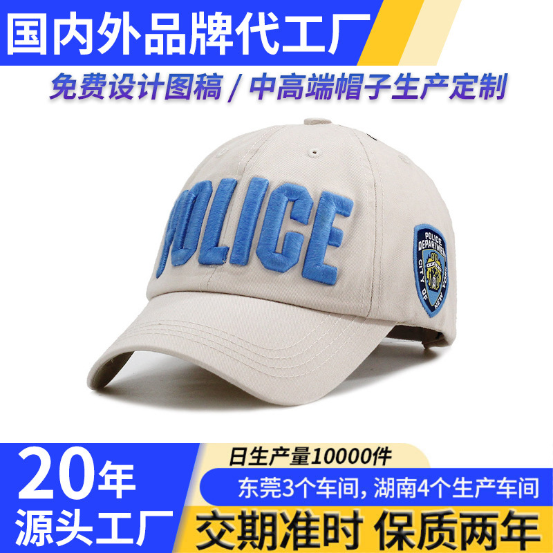 Casquette à visière personnalisée pour homme